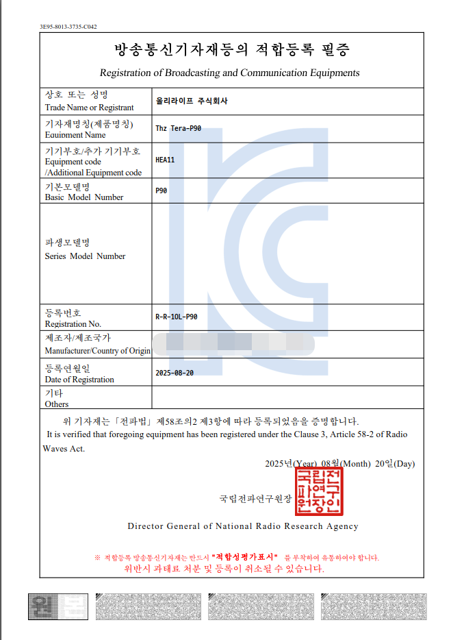 South Korean KC conformity registration certificate for the OlyLife THz Tera-P90